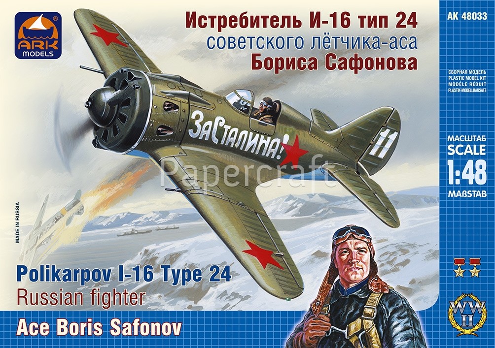 Polikarpow I-16 Typ 24, Special Hobby 1:32 von Michael Götz