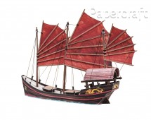 Papírový model - Čínská plachetnice Džunka (788)