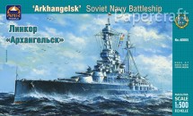 Ruská námořní bitevní loď 