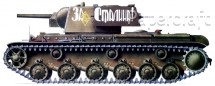 Ruský těžký bojový tank, model 1941, raná verze, KV-1