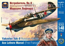 Ruská stíhačka Yakovlev Yak-9, Marcel Lefevre