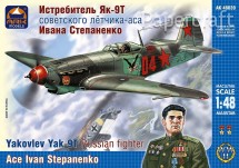 Ruská stíhačka Yakovlev Yak-9T, Ivan Stepanenko