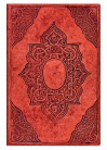 Paperblanks - Paperblanks zápisník Fortuna midi 2898-7 nelinkovaný