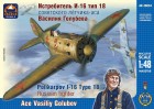  - Ruský letoun Polikarpov I-16, typ 18, Vasiliy Golubev