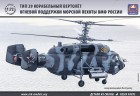 - Ruský vrtulník Kamov Ka-29, s resinovými díly