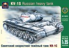 - Ruský rychlý bojový tank KV-1S
